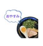 喋るラーメン（個別スタンプ：11）