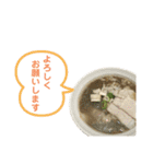 喋るラーメン（個別スタンプ：13）