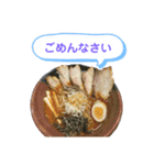 喋るラーメン（個別スタンプ：14）