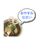 喋るラーメン（個別スタンプ：15）