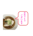 喋るラーメン（個別スタンプ：16）