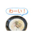 喋るラーメン（個別スタンプ：18）