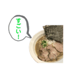 喋るラーメン（個別スタンプ：19）