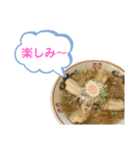 喋るラーメン（個別スタンプ：20）