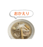 喋るラーメン（個別スタンプ：24）