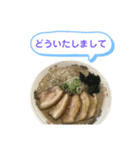 喋るラーメン（個別スタンプ：27）