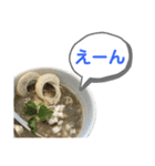喋るラーメン（個別スタンプ：30）