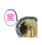 喋るラーメン（個別スタンプ：32）