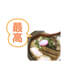 喋るラーメン（個別スタンプ：39）