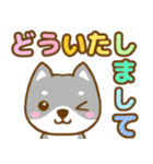 柴犬三兄弟 年中使える大きな文字スタンプ（個別スタンプ：16）