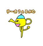 僕の彼女の落書きスタンプ15（個別スタンプ：7）