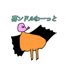 僕の彼女の落書きスタンプ15（個別スタンプ：10）
