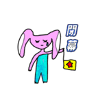僕の彼女の落書きスタンプ15（個別スタンプ：14）