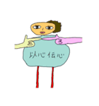 僕の彼女の落書きスタンプ15（個別スタンプ：15）