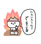 勉強がんばるねこ【勉強・日常】（個別スタンプ：2）