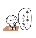 勉強がんばるねこ【勉強・日常】（個別スタンプ：5）