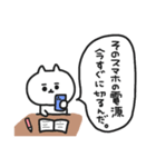 勉強がんばるねこ【勉強・日常】（個別スタンプ：7）