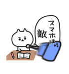 勉強がんばるねこ【勉強・日常】（個別スタンプ：8）