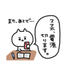 勉強がんばるねこ【勉強・日常】（個別スタンプ：10）