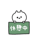 勉強がんばるねこ【勉強・日常】（個別スタンプ：14）