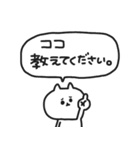 勉強がんばるねこ【勉強・日常】（個別スタンプ：15）