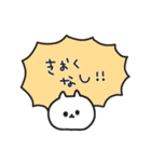 勉強がんばるねこ【勉強・日常】（個別スタンプ：23）