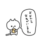 勉強がんばるねこ【勉強・日常】（個別スタンプ：26）