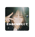 【低クオ】しおんスタンプ第一弾（個別スタンプ：1）