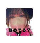 【低クオ】しおんスタンプ第一弾（個別スタンプ：9）