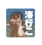【低クオ】しおんスタンプ第一弾（個別スタンプ：14）