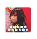 【低クオ】しおんスタンプ第一弾（個別スタンプ：16）