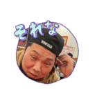 佐々木興業！（個別スタンプ：8）