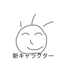 変な絵文字パート2（個別スタンプ：1）
