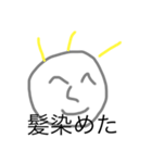 変な絵文字パート2（個別スタンプ：3）