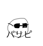 変な絵文字パート2（個別スタンプ：4）