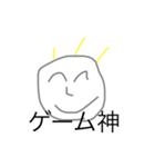 変な絵文字パート2（個別スタンプ：9）