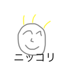 変な絵文字パート2（個別スタンプ：10）