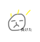 変な絵文字パート2（個別スタンプ：16）