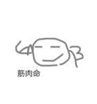 変な絵文字パート3（個別スタンプ：6）
