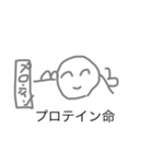 変な絵文字パート3（個別スタンプ：7）