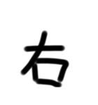 いつ使ったらいいか分からない漢字パート2（個別スタンプ：5）