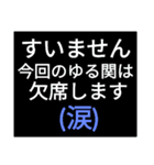 SWSチーム『ゆるっと関西』応援スタンプ（個別スタンプ：8）