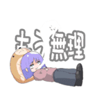 Ry式限界スタンプ（個別スタンプ：6）