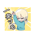 Ry式限界スタンプ（個別スタンプ：13）