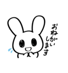 うさぎ天国2（個別スタンプ：6）