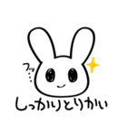 うさぎ天国2（個別スタンプ：7）