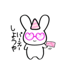 うさぎ天国2（個別スタンプ：14）