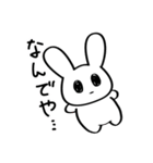 うさぎ天国2（個別スタンプ：17）