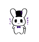 うさぎ天国2（個別スタンプ：18）