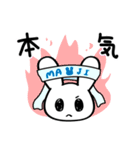 うさぎ天国2（個別スタンプ：20）